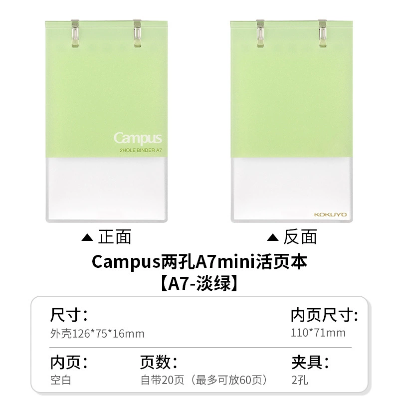 Campus двух отверстий A7mini тетрадь для студентов, пустой карманный компактный мини-выпуск словарной книги