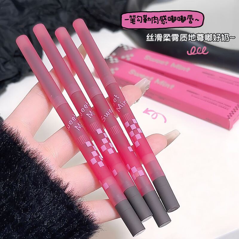 SWEET MINT素描唇线笔勾勒饱满唇形修饰唇部立体阴影嘟嘟唇形6685|undefined