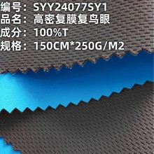 �F؛ �B�۲� 250g�����ź����܏ͺϾW�� T���\�ӷ��ٸɾW�۲���