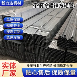 镀锌管;焊管;槽钢