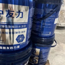 ��ɫ��ϩ����受�ԉT�ϸߏ����� �����⠝��ˮ�a©�z���ϻ�