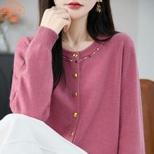 温柔风圆领针织开衫女新款法式手工钉珠毛衣外套百搭打底衫上衣
