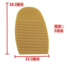 黄牛筋橡胶鞋底耐磨贴片运动鞋皮鞋凉鞋前掌保护贴补鞋皮修鞋材料