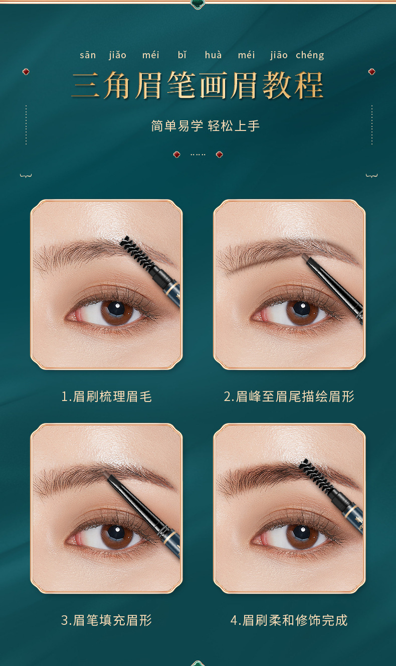 SUAKE eyebrow pencils are double-ended eyebrow pencils that are water-resistant and sweat-proof for a long time. They are not easy for beginners to fade or smudge Specification drawing