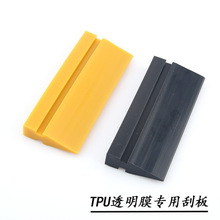 ��܇�NĤ������܇TPU͸��Ĥ�ΰ�܇���NĤ�ΰ��[��܇��ܛ���z��