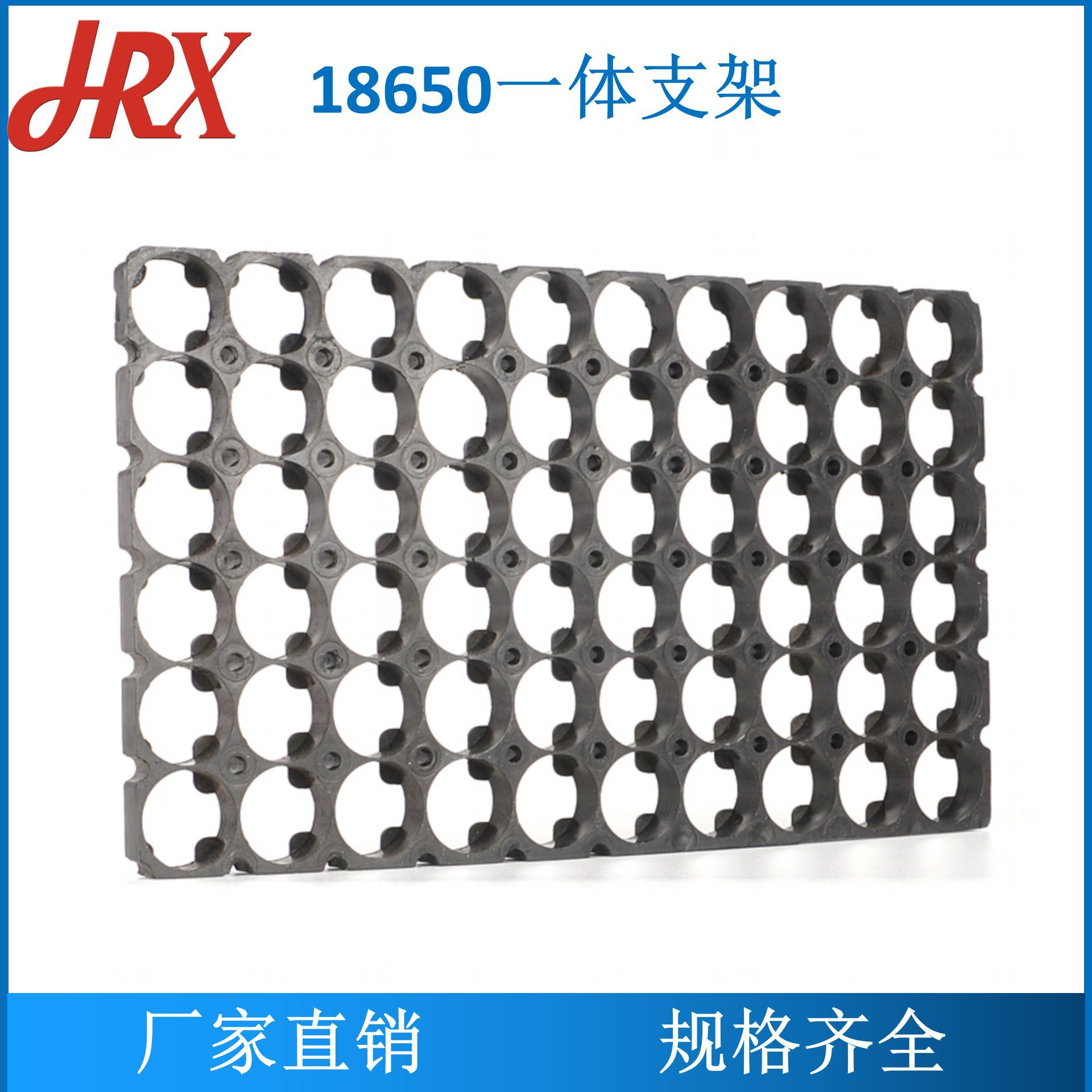 18650锂电池支架19mm间距4X13支架固定连接支架锂电池一体支架