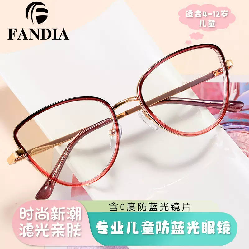 991012 新款儿童防蓝光眼镜可爱清新甜美超轻眼镜框可配近视眼镜