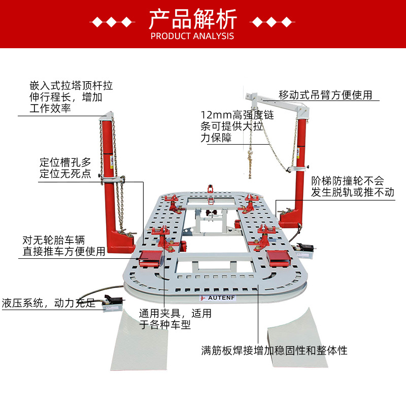 Corrector de la viga del automóvil Reparación de chapa plataforma de corrección plataforma de reparación de la depresión del cuerpo ventas directas de fábrica