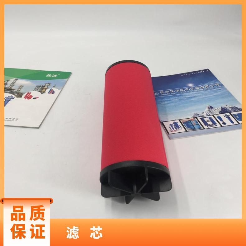 多明尼克汉德滤芯015AO AA 德国 油 型号ME20.AB7-SRH 订货号多