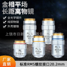 �����@΢�R�L�������xƽ����ɫ�����R PL L 5 10 40 60 100X���R