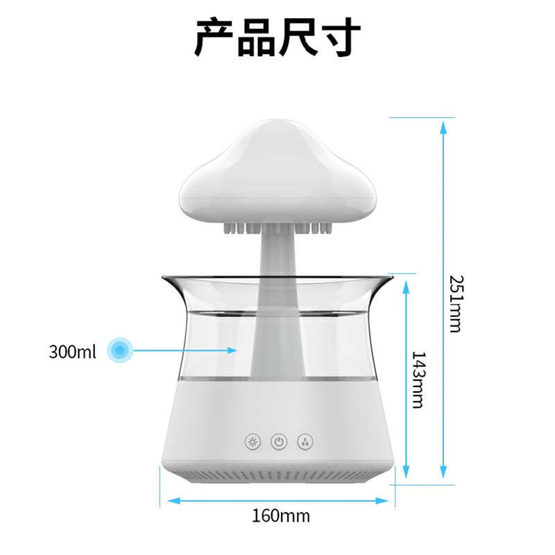 Ch06新型リモコン雨加湿器超音波霧化七彩精油アロママシン雨滴加湿噴霧器|undefined