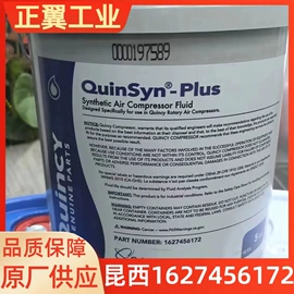 压缩设备配件;塑料挤出机;压缩机油