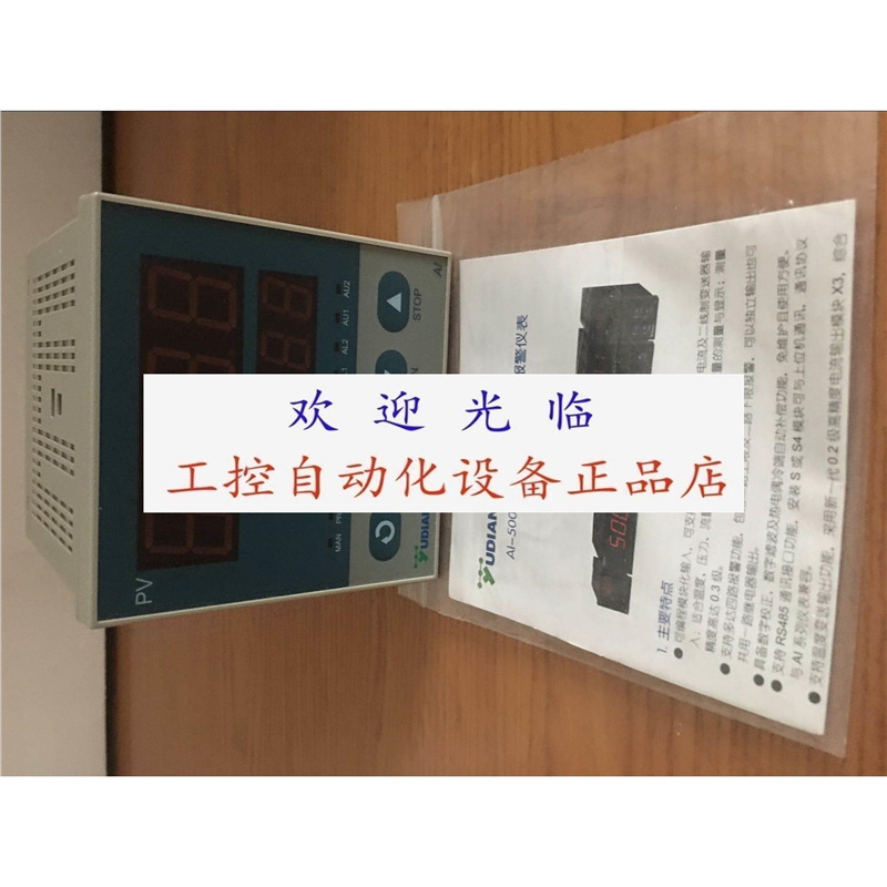 厦门宇电 AI-501AL0I4Q AI-501DNL1 501-I4-L1-S（100-240V）编码