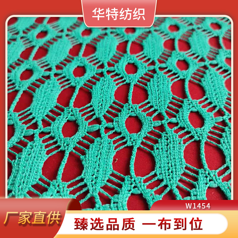 经编网眼提花面料 经编针织网眼布 全棉针织网布 涤棉针织提花