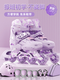 ✅ Roller Skates Kidsren's Skates Girls Boys Girls Beginners Adjustable Size Skating Roller Skating 6 to 12