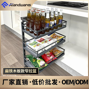 Pull Basket Kitchen Cabinet Side-Mounted Seasoning Pull Basket Drawer Pull Basket Seasoning Storage Rack Kitchen Cabinet Storage Pull Basket