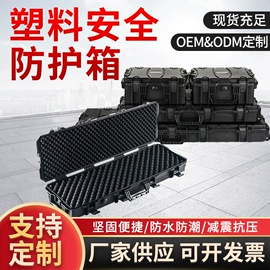 仪器箱;工具箱包;高低温箱