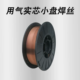 焊丝;焊条