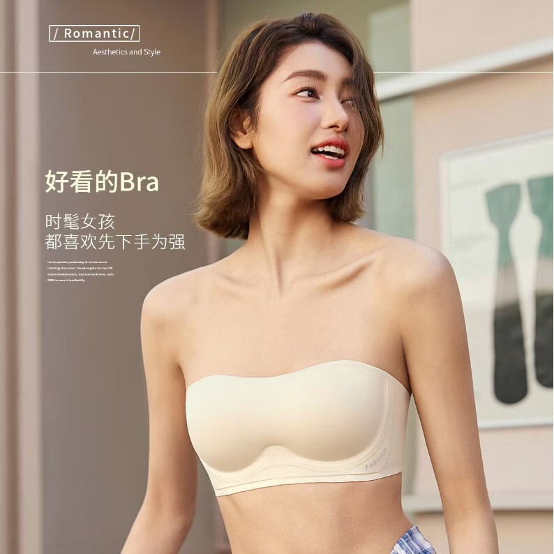 New Air-Conditioning Cup Bra, Non-Slip, Strapless, Bandeau Style, Small Chest Push-Up, No Empty Cup, Beautiful Back, Seamless Integrated Cup New Air-Conditioning Cup Bra, Non-Slip, Strapless, Bandeau Style, Small Chest Push-Up, No Empty Cup, Beautiful Back, Seamless Integrated Cup