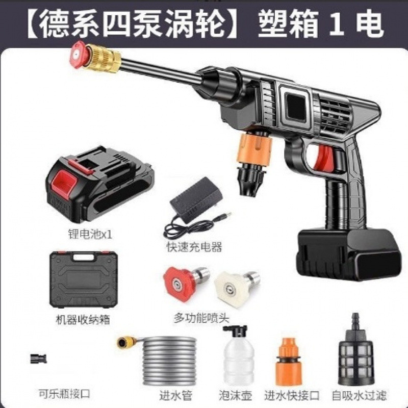 [german four-pump turbine] plastic box 1 electric
