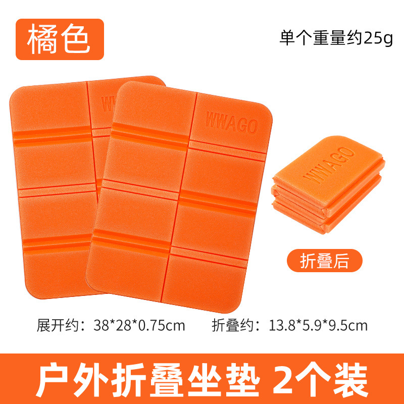 20% off 스택 오렌지 하나 사면 하나 무료