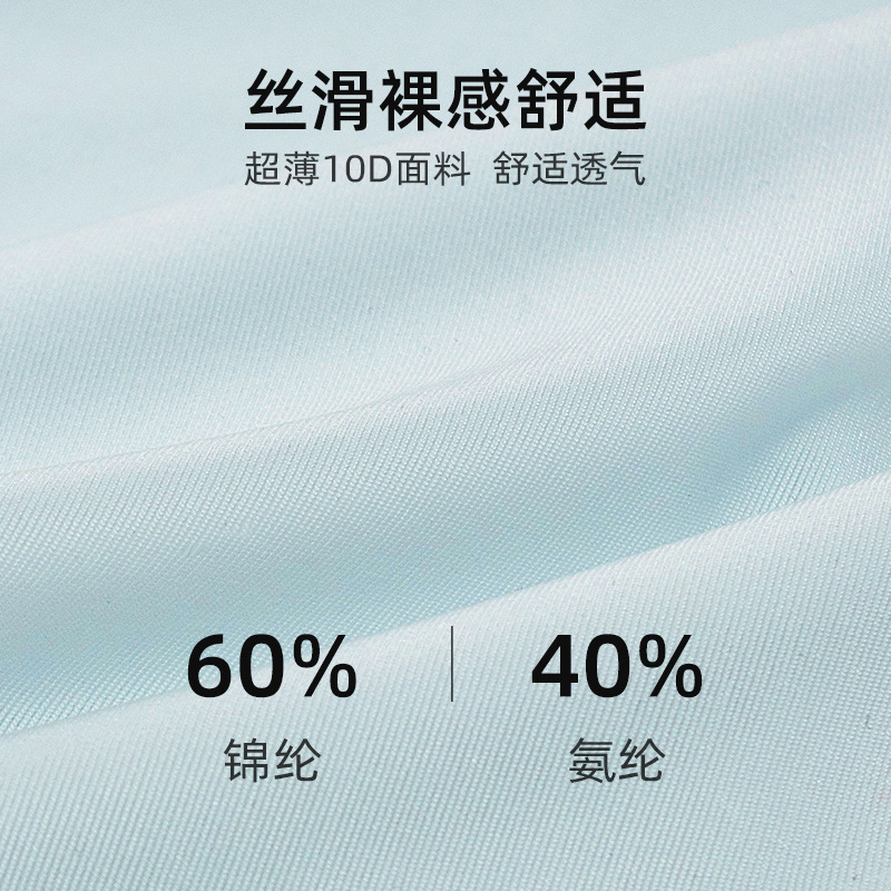 Vivir popular pequeño copo de nieve jalea tira de plástico cintura vientre que forma los pantalones de alta elástica transpirable malla de tela cadera Levantamiento de cadera que forma los pantalones