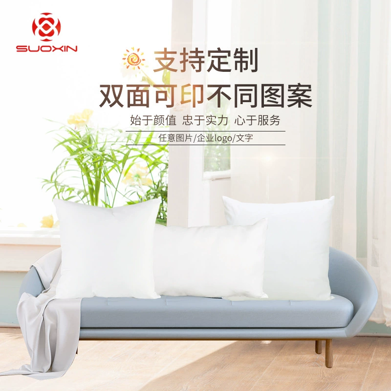 Теплопередача печатных чертежных предприятий с логотипом шлифовальные подушки Подарочные подушки подушки подушки одеяла для рекламы оптом