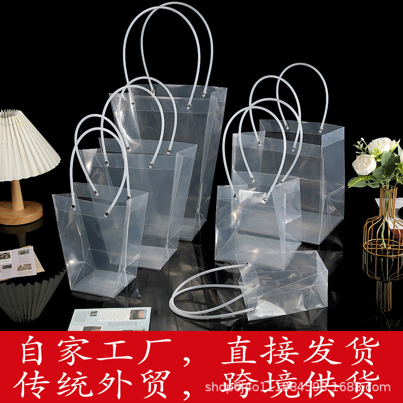 工厂跨境供货现货鲜花手提袋绿植包装袋透明梯形多肉打包袋pp防水