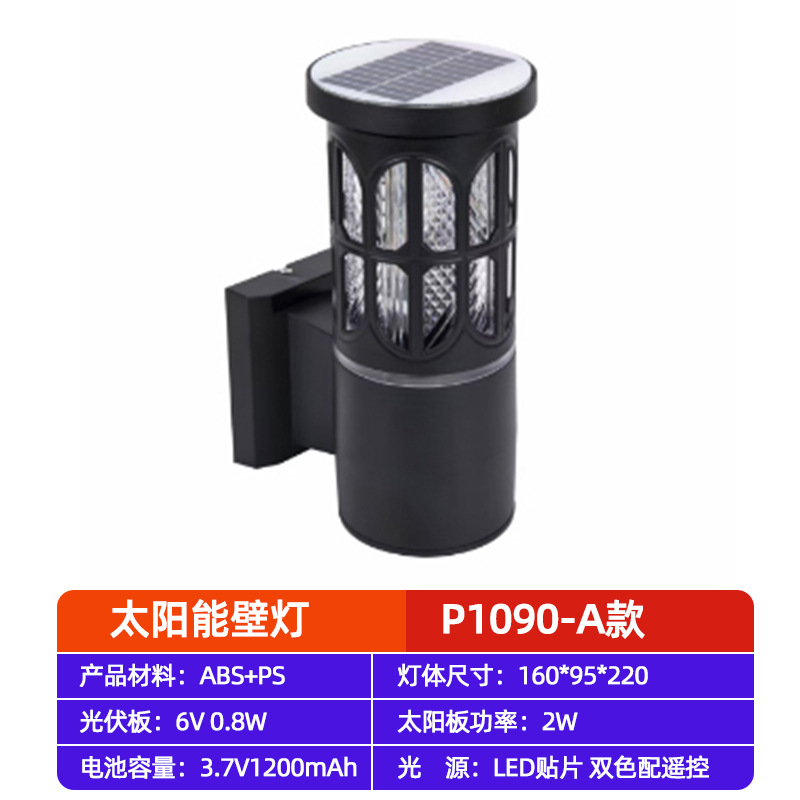 Comercio exterior exterior ABS lámpara de pared de plástico al aire libre balcón impermeable led puerta de patio pasillo lámpara de pared