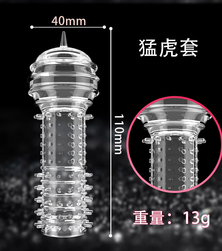Wolf Tooth Textured Penis Headgear in Clear TPE for Couples — detail image 28