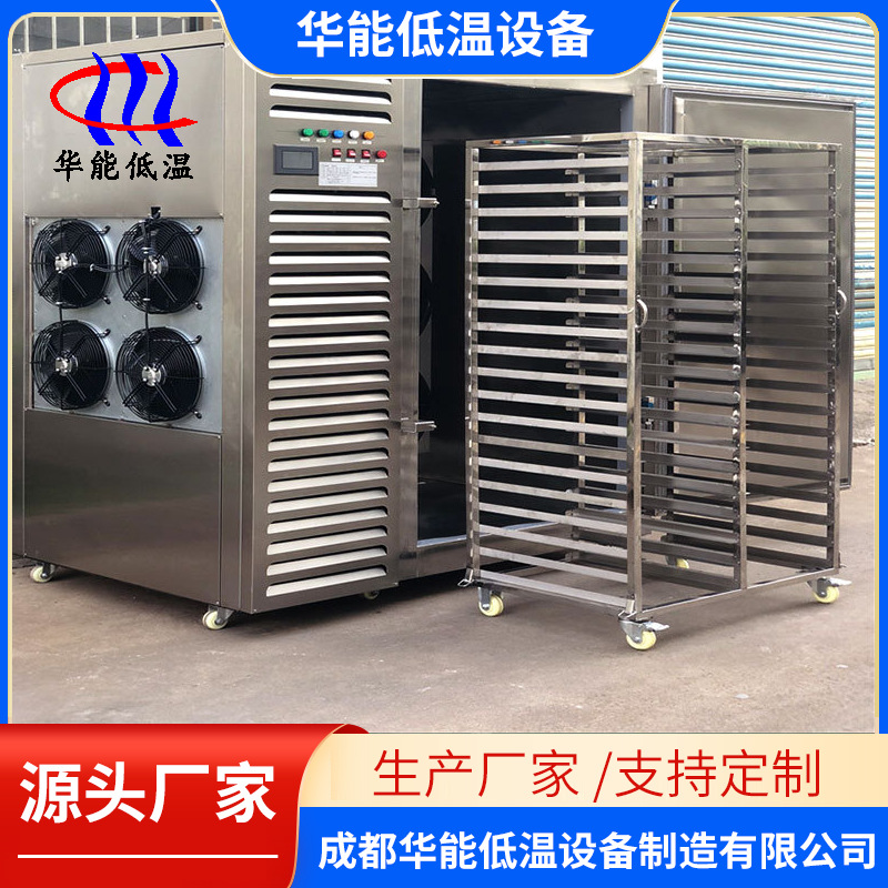 箱式速冻机，冷冻食品设备-成都华能箱式速冻机
