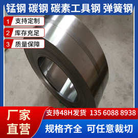 S60C 弹簧钢片 S60C全硬发蓝 S60C高硬度高耐磨 现货切割零售S60C