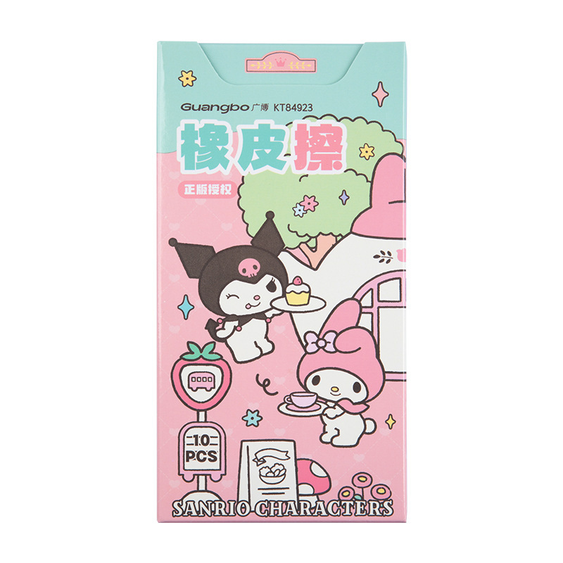 广博三丽鸥橡皮擦盒装库洛米美乐蒂高颜值小学生铅笔橡皮 批发|undefined