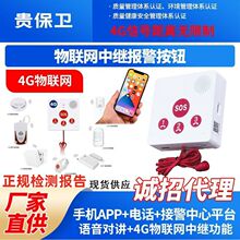 4G���W�o���󾯰��o���^��һ�I��Ȉ��Z���v���K���Ȉ���