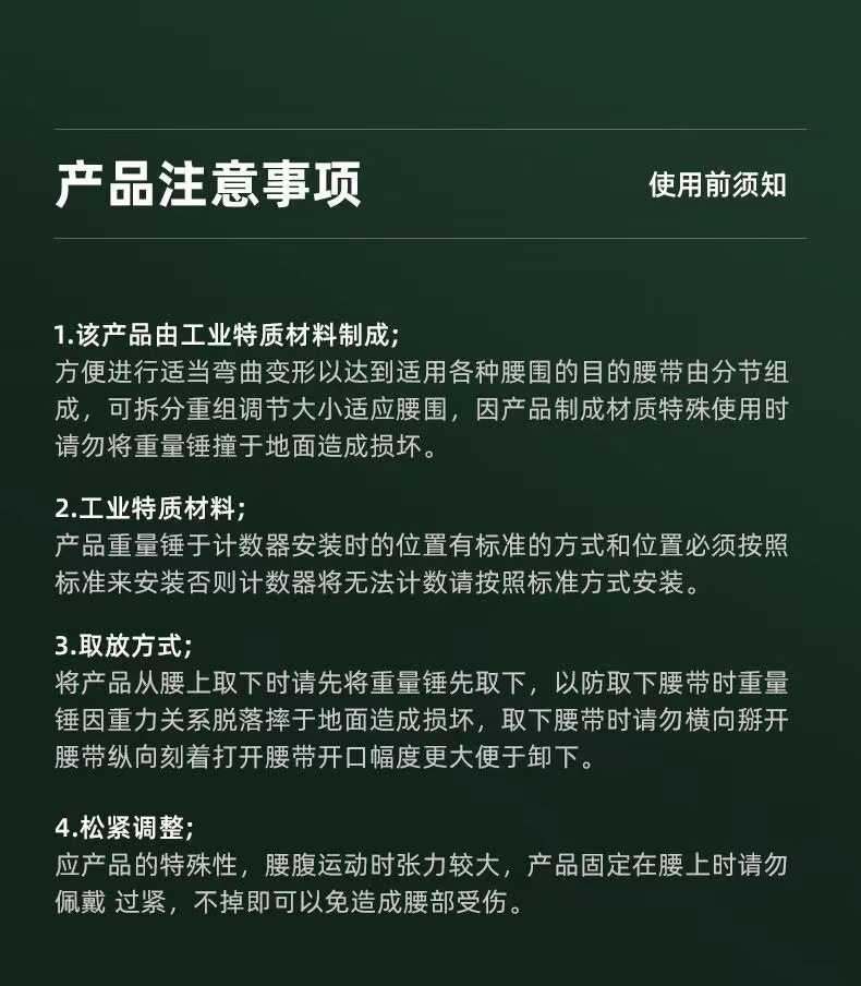 微信图片_20211118192024