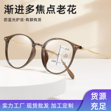 �¿�TR90���ɫ�ཹ�����������ϻ��۾�Զ�������ϻ�����Զ����