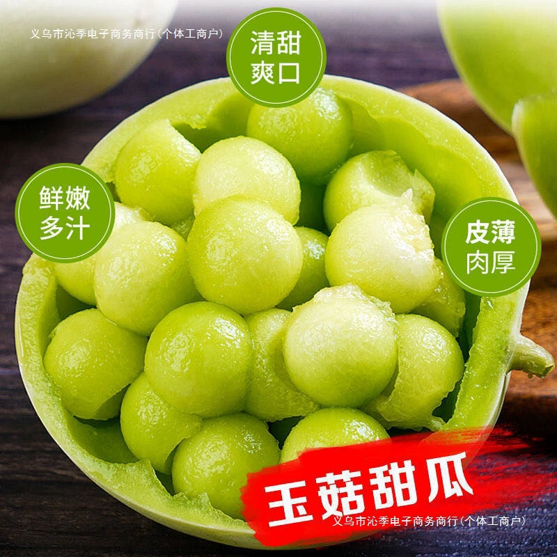 Нефритовая дыня Honeydew 5kg Свежие фрукты оптом Сезонная хрустящая нефритовая дыня Мукальпа Hami Melon Horn Honey 2/ 2.5kg