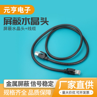 Drag Chain Data Cable Category 5 Network Cable Unshielded Network Cable Router Broadband Cable High-Speed Connection Cable Network Cable