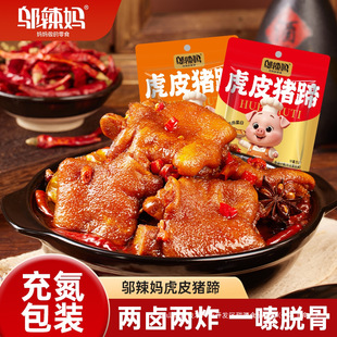 �w�������u�u��Ƥ�i���_�����eС����؛����ʳƷ�_����ʳ���]���l