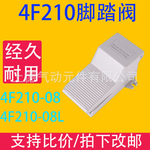 ����_�P�_̤�y4F210-08L�_��FV-02���ƓQ���yFV420�Q���yFV320