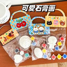 儿童卡通石膏娃娃幼儿园填色石膏礼物手工diy涂鸦彩绘白胚带颜料