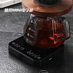 ミニスマートコーヒー電子スケール イタリア式ハンドドリップコーヒー計量器 電子スケール アウトドア豆計量 スマートアップグレード版