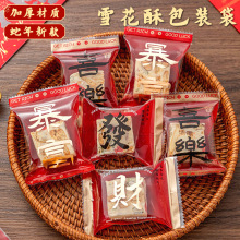 ѩ���ְ��b���⪚�����ӶY�а��b�е��ǹ��決�C���������Ǽ��