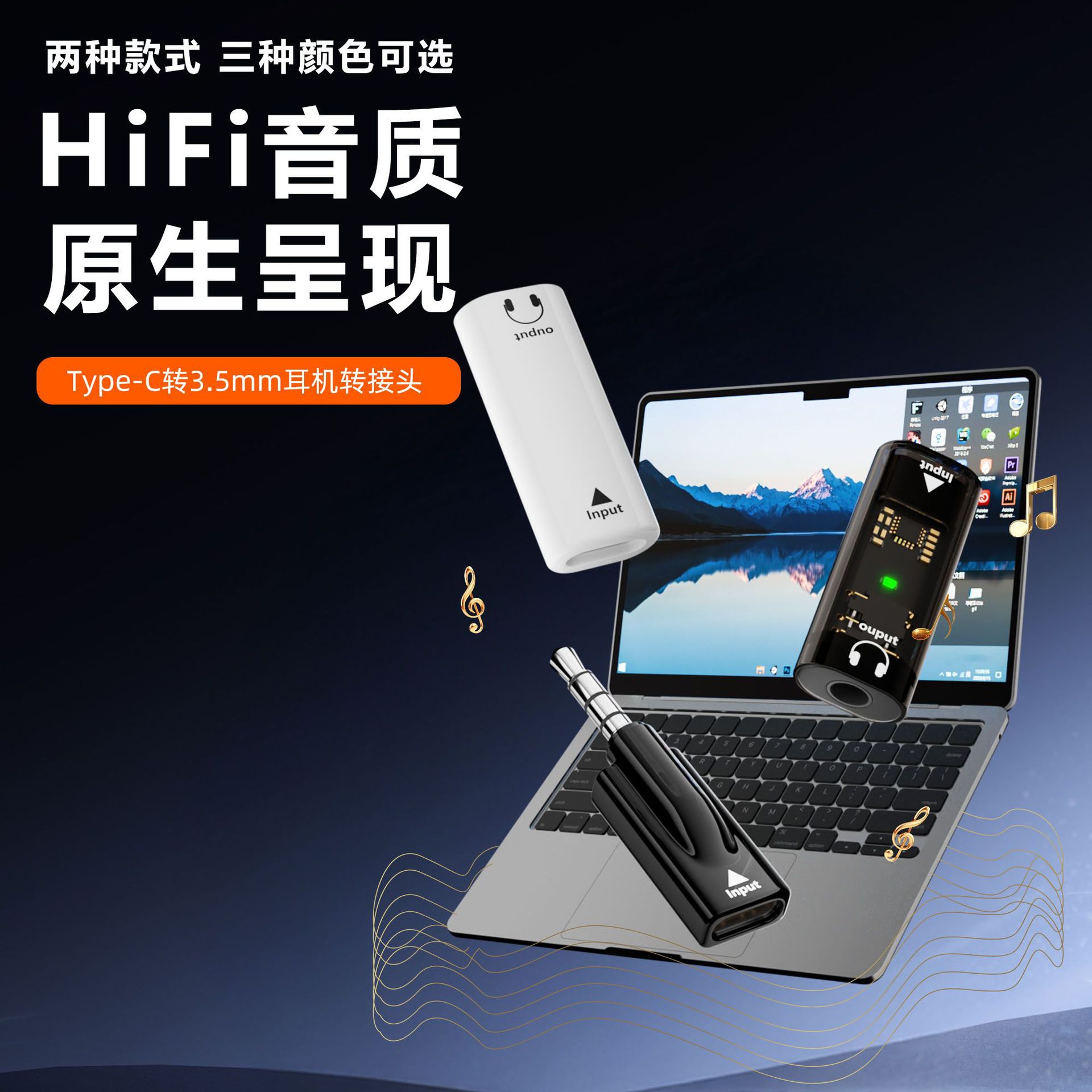 3.5mm Male to Typec Female Adapter Aux Computer Connection Car Audio Player Headphone Reverse Transmission