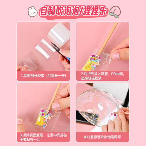 Nano glue pinch music nano glue bubble blowing belt decompression air pinch double-sided tape diy homemade hollow bubble ball