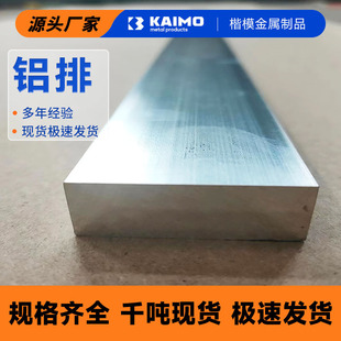 6061�X�Ō����X��6063�X��l5052�X�����X�Ͻ����͸��g3003�X�Ͳ�