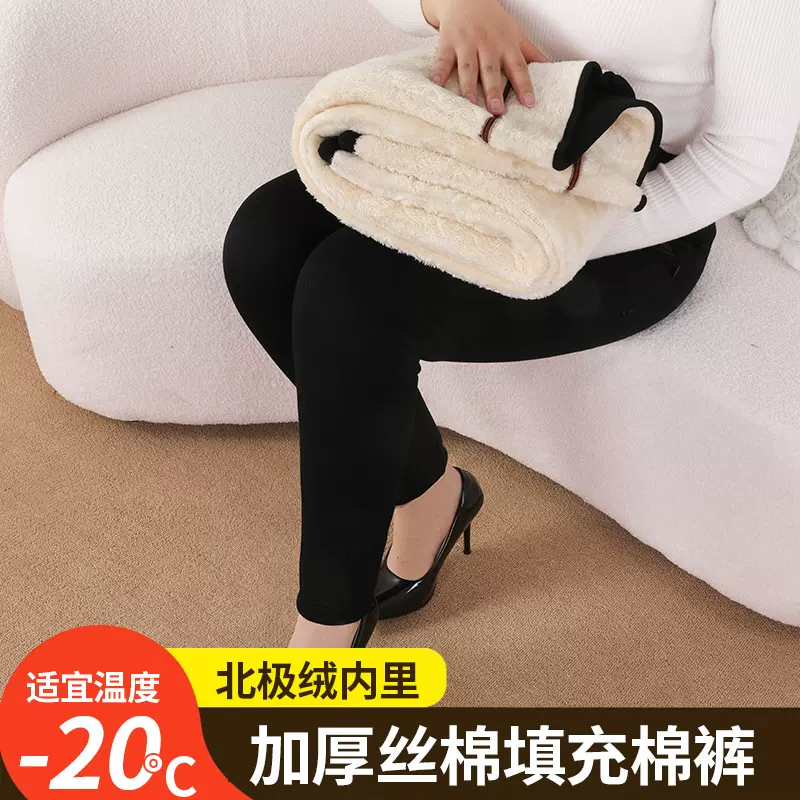 冬外穿加绒加厚莫代尔棉裤北极绒大码防风打底裤高腰高弹深档保暖