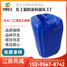 N,N-һ N,N-һ-2- 26391-06-0