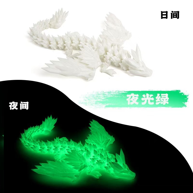 全身関節可動装飾品、工芸品、流行のおもちゃ、子供のおもちゃを備えた 3D プリント飛龍の卵セット、クロスボーダー卸売|undefined