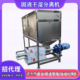 养殖厂鸡粪干湿分离机 滚筒微滤款不锈钢脱水机 处理粪污水设备